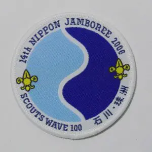 Insignia 14 Jamboree Japón 2006