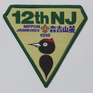 Insignia 12 Jamboree Japón 1998